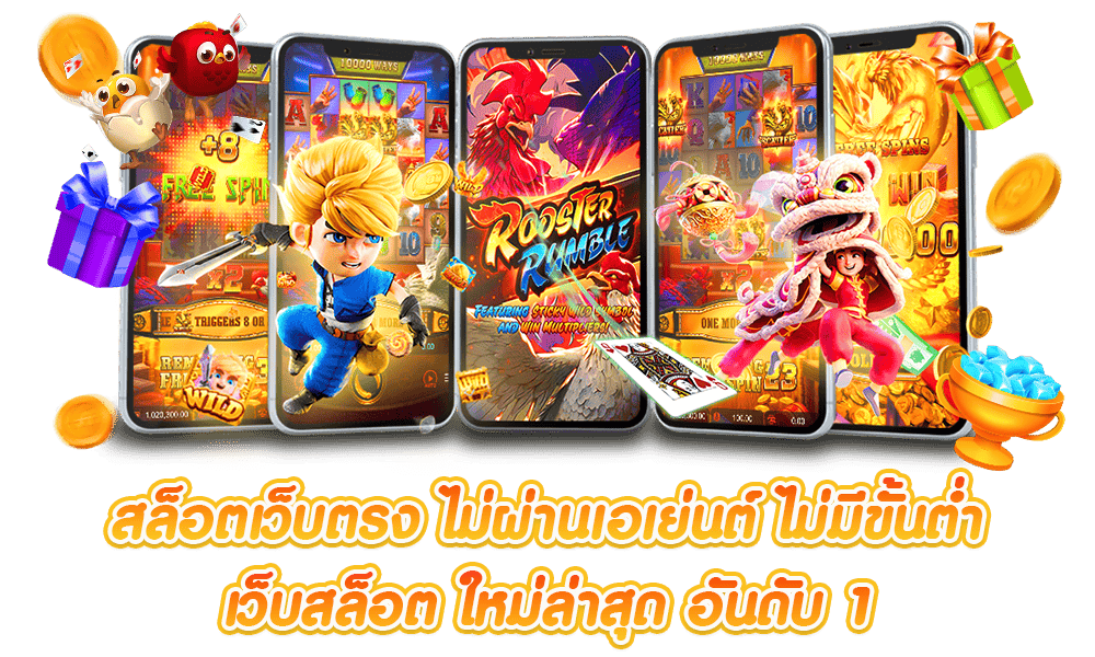 Victory555 แหล่งรวมความบันเทิงสุดปัง ตัวตึงวงการเกมออนไลน์